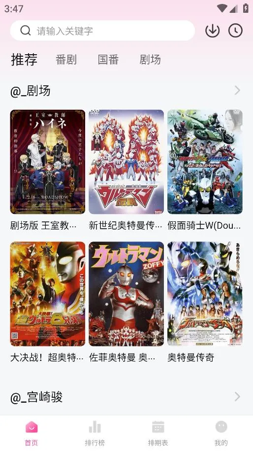 Ѽ��Ѽ�涯������v1.0.0 �ֻ����ͼ