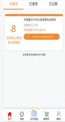 �������(�������ͷ����)v1.5.6 �ֻ����ͼ