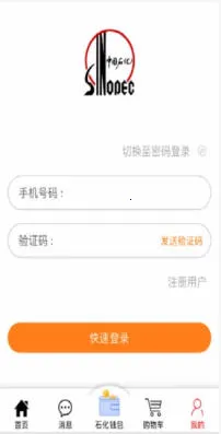 �������(�������ͷ����)v1.5.6 �ֻ����ͼ