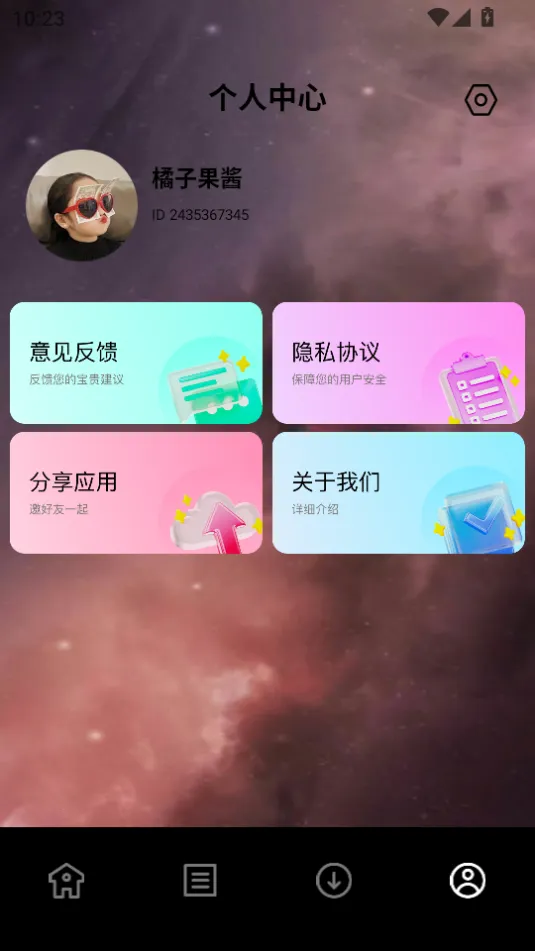 ��ֻèС˵(С˵�Ķ�����)v1.1 ��Ѱ��ͼ