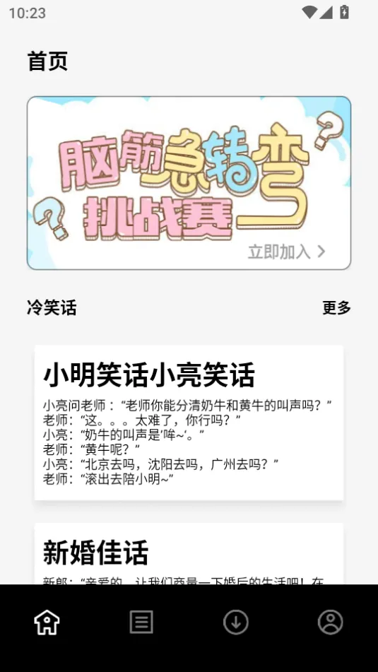 ��ֻèС˵(С˵�Ķ�����)v1.1 ��Ѱ��ͼ