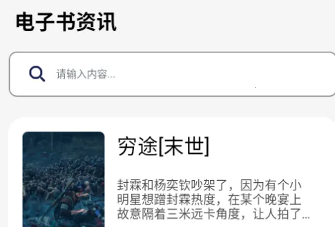 ��ֻèС˵(С˵�Ķ�����)