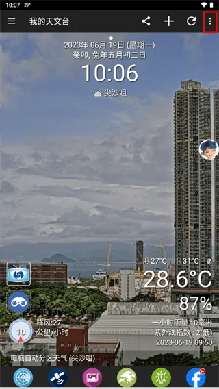 �ҵ�����̨2026���ذ�װ