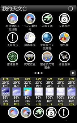 �ҵ�����̨2026���ذ�װv5.18.1 �ٷ������ͼ