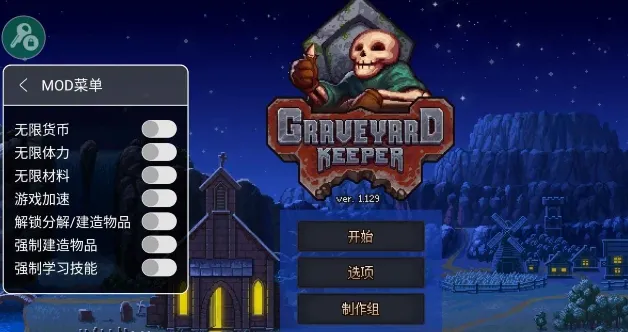 ��Ĺ��(Ĺ��ģ�⾭Ӫ��Ϸ)