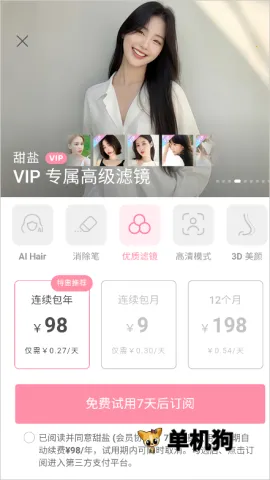 ������������ֻ���