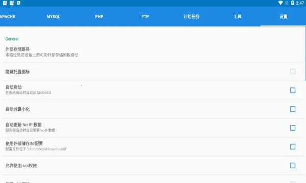 KSWEB2026�ٷ����°汾v4.02 ��Ѱ��ͼ