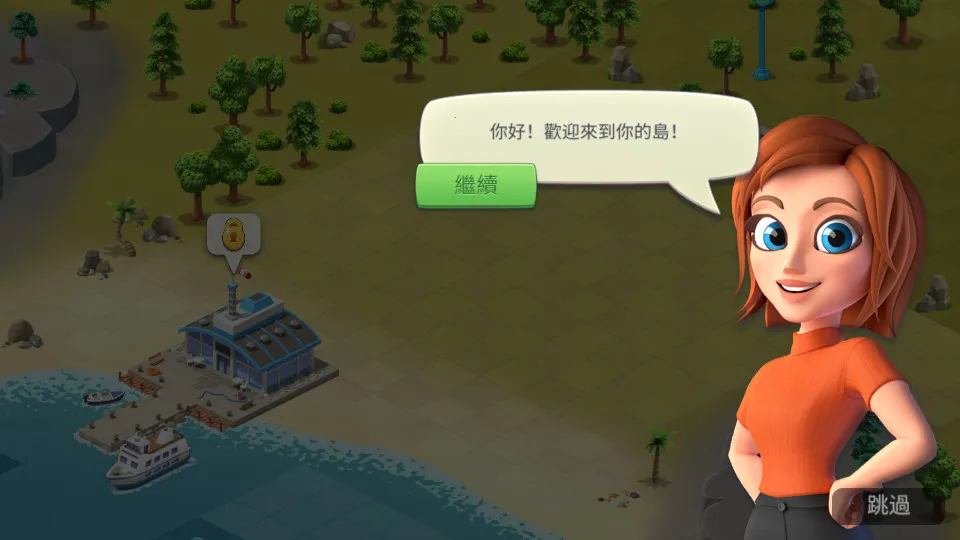 ���е���6���İ��ƽ��v5.6.0 �ٷ������ͼ