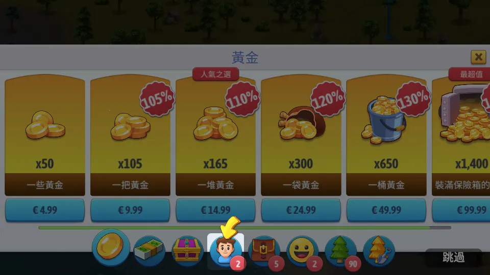 ���е���6���İ��ƽ��v5.6.0 �ٷ������ͼ