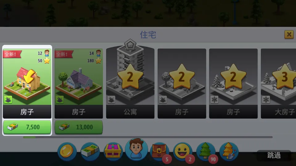 ���е���6���İ��ƽ��v5.6.0 �ٷ������ͼ