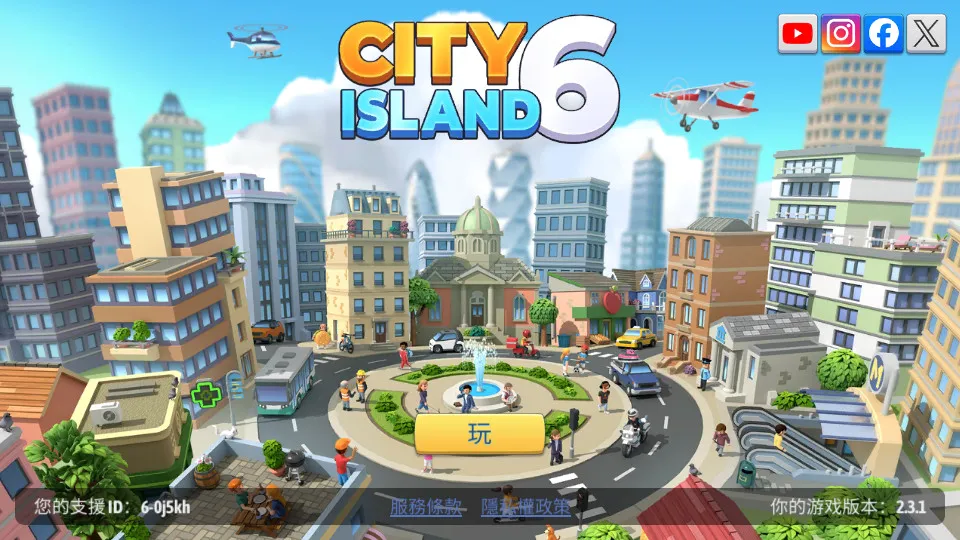 ���е���6���İ��ƽ��v5.6.0 �ٷ������ͼ