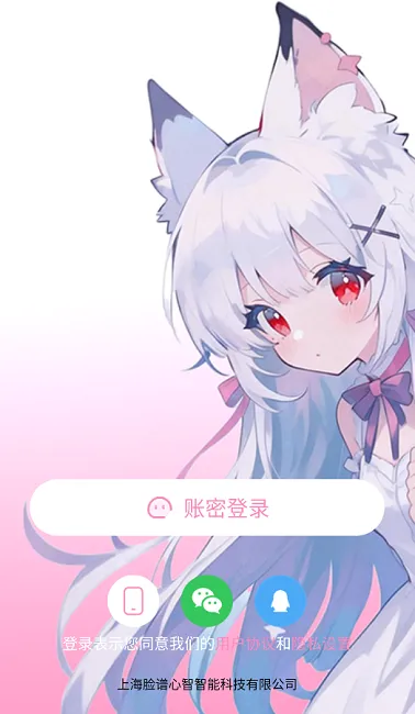 ������(����Ԫ�罻����)v3.8.5 ��Ѱ��ͼ