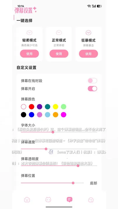 ������(����Ԫ�罻����)v3.8.5 ��Ѱ��ͼ