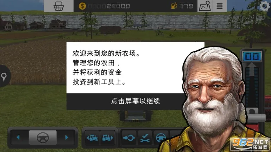 ģ��ũ��162026�ٷ����°汾v1.1.2.6 �ֻ����ͼ