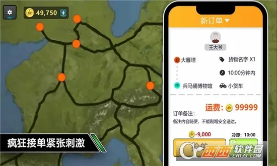 ����ģ���ʻ�ƽ������v1.0.2 ��Ѱ��ͼ