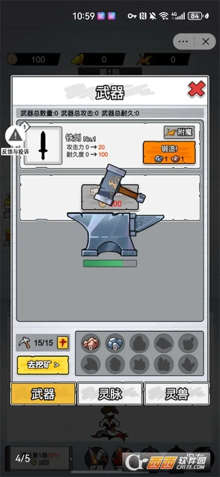 ֽ�ϵ��������޽������v1.0 �ֻ����ͼ