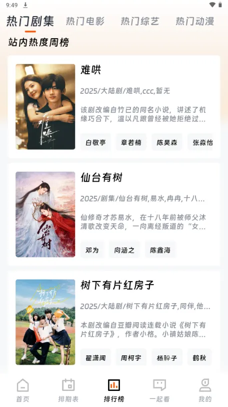 ��ӳ�糡app���°�v3.1.6 ��׿���ͼ