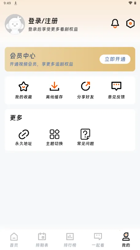 ��ӳ�糡app���°�v3.1.6 ��׿���ͼ