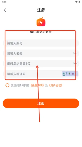 ��ӳ�糡app���°�