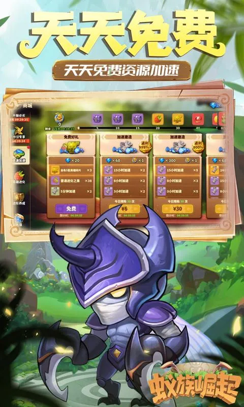 ���������ƽ���ڹ��ƽ��v1.1221.0 ��Ѱ��ͼ