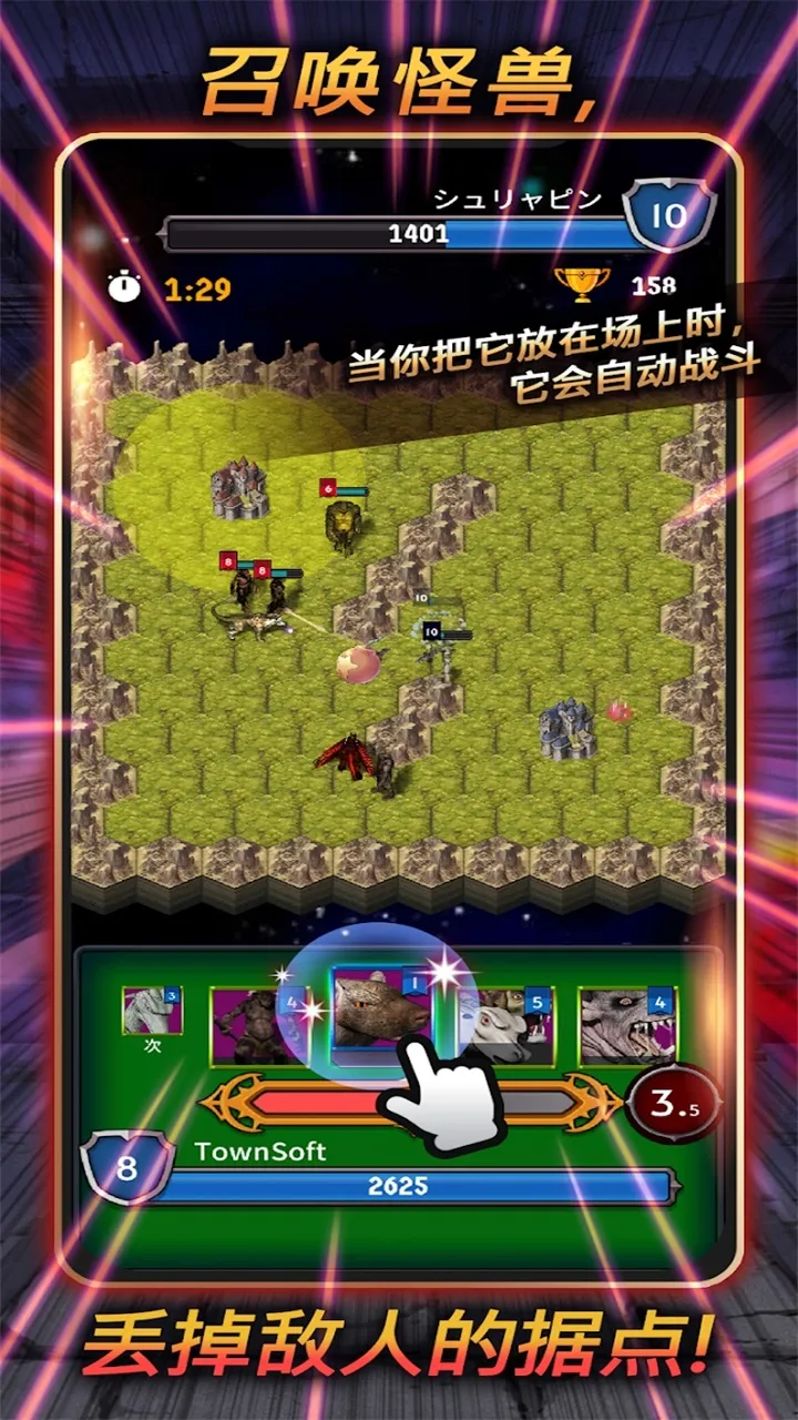 ��ħ�ʼ�(�����ٻ���Ϸ)v2.0 �ֻ����ͼ