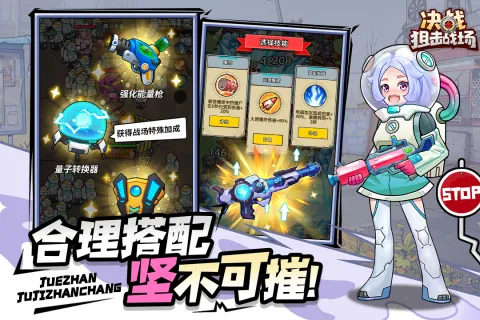 ��ս�ѻ�ս������v1.0.08 �ֻ����ͼ