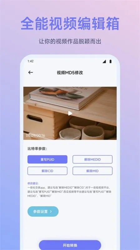 ��ӳ�糡�޹�����°�����v3.1.6 ��׿���ͼ