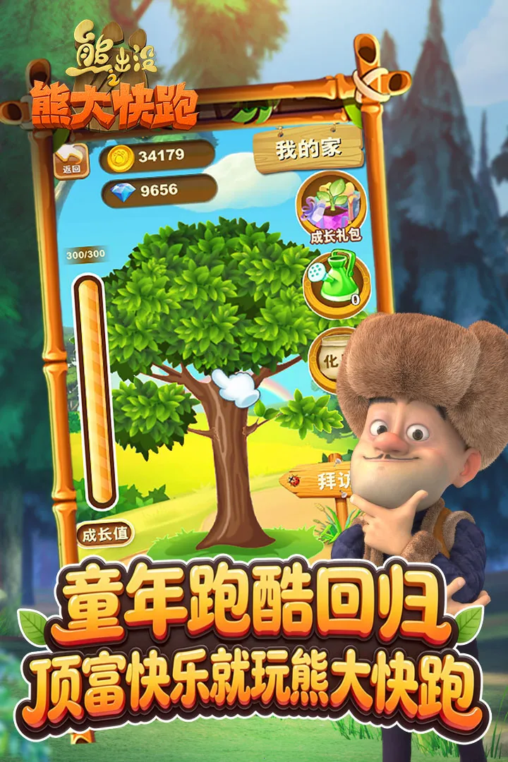 �ܳ�û����2018��ʯ�氲׿���ֻ���v1.1.7 ��Ѱ��ͼ