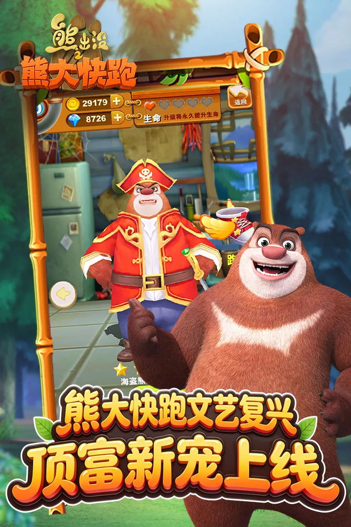 �ܳ�û����2018��ʯ�氲׿���ֻ���v1.1.7 ��Ѱ��ͼ