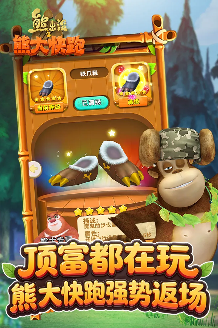 �ܳ�û����2018��ʯ�氲׿���ֻ���v1.1.7 ��Ѱ��ͼ