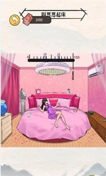 �����㰢��Ϸ�����v1.0.0 �ٷ������ͼ