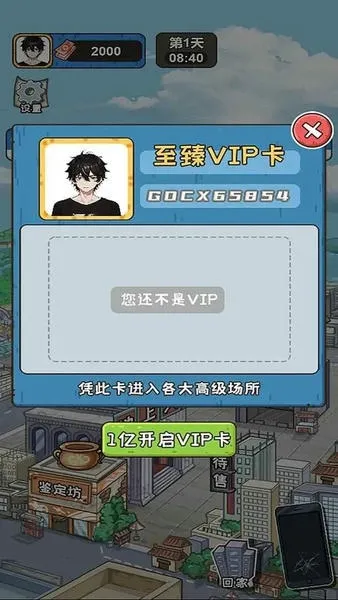 �����㰢��Ϸ�����v1.0.0 �ٷ������ͼ