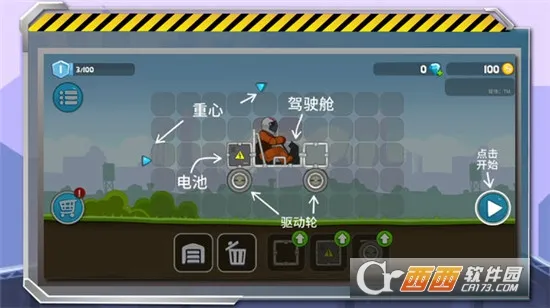 ��ˬ����������ײ˵�v1.1.1 �ֻ����ͼ