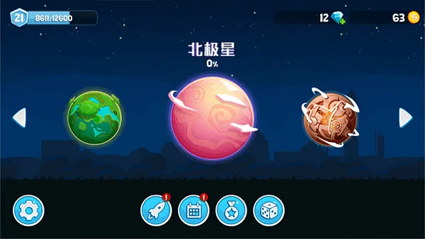 ��ˬ����������ײ˵�