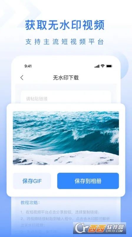 ��ý�幤�����ƽ��v1.0.3 �ֻ����ͼ