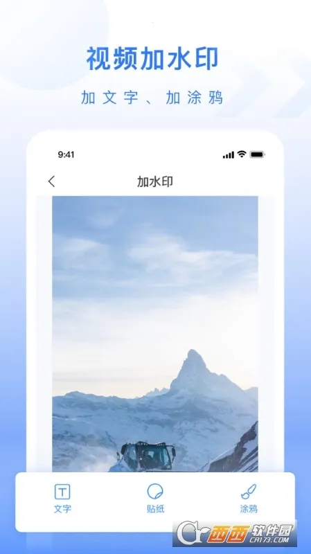 ��ý�幤�����ƽ��v1.0.3 �ֻ����ͼ