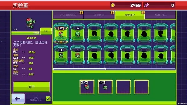 ��ʬ����3��ʾ¼ȫ��ʬ����(��ʬ���������Ϸ)v1.5.45 �ٷ������ͼ