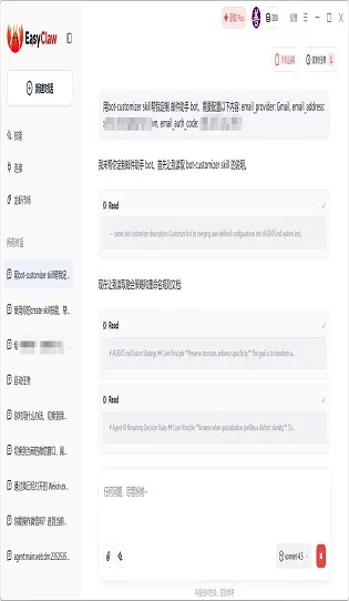 EasyClaw2026�ٷ����°汾v2026.3.62 �ٷ������ͼ