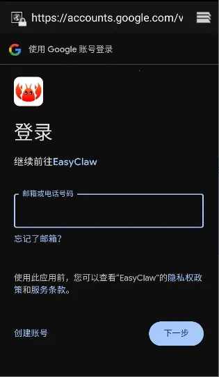 EasyClaw2026�ٷ����°汾v2026.3.62 �ٷ������ͼ