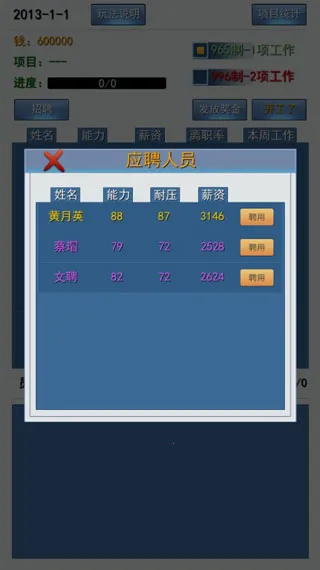 996����ʵ�ϰ�ƪ2026���°汾