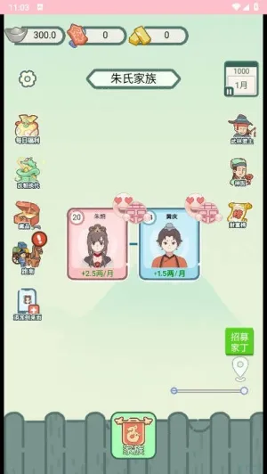 ��Խ�����޹�����Ϸv1.0 �ٷ������ͼ