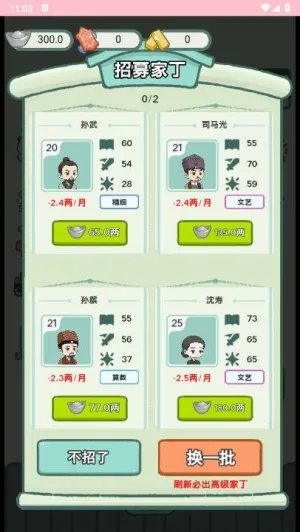 ��Խ�����޹�����Ϸv1.0 �ٷ������ͼ