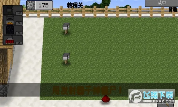 mc��ս��ʬ2��5��0.5.0���°�v0.5.2 �ٷ������ͼ