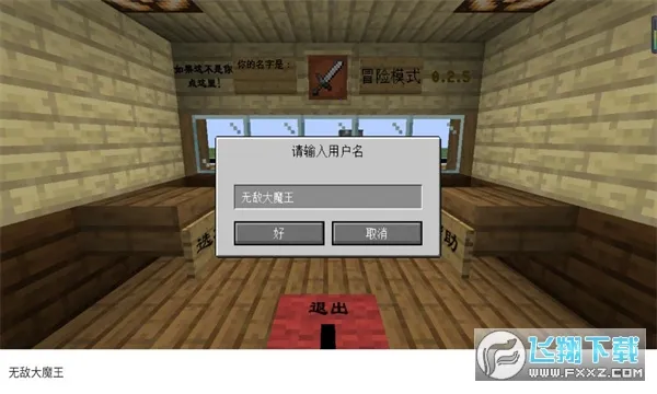 mc��ս��ʬ2��5��0.5.0���°�v0.5.2 �ٷ������ͼ