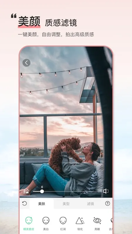 ��Ļ��������ٷ���վ���ذ�װv8.2.0 ��׿���ͼ