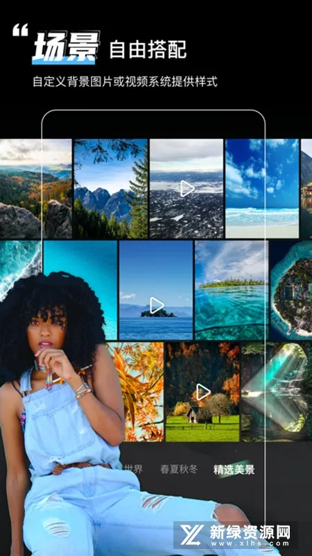 ��Ļ��������ٷ���վ���ذ�װv8.2.0 ��׿���ͼ