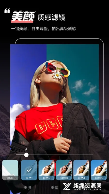 ��Ļ��������ٷ���վ���ذ�װv8.2.0 ��׿���ͼ