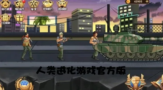 �������(ð�մ�����Ϸ)