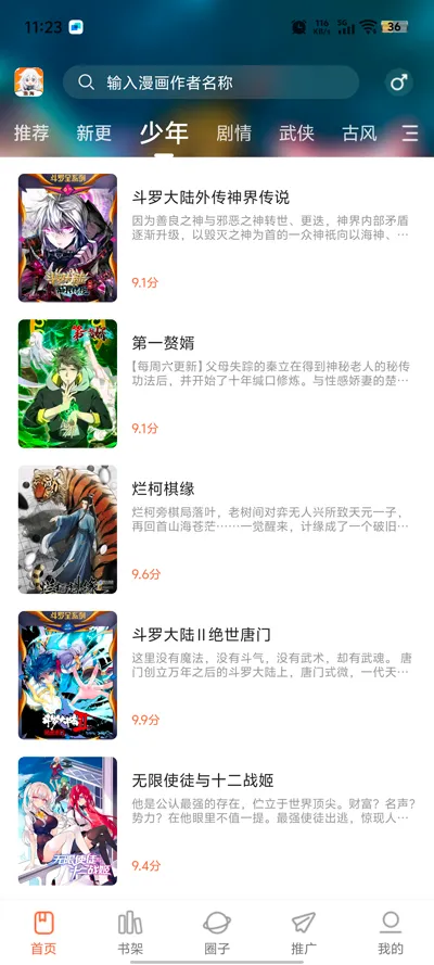 ��������app���عٷ���v1.0.0 ��׿���ͼ