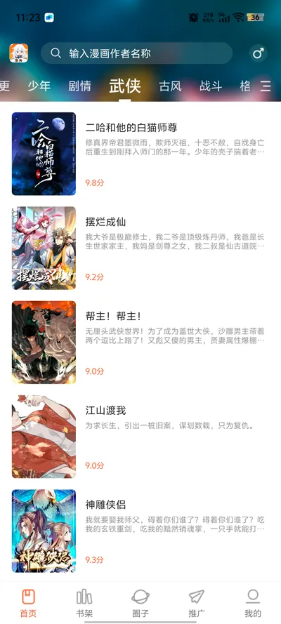 ��������app���عٷ���v1.0.0 ��׿���ͼ